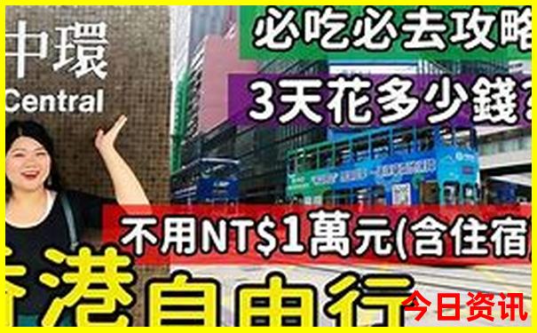 户部山必去的三个景点