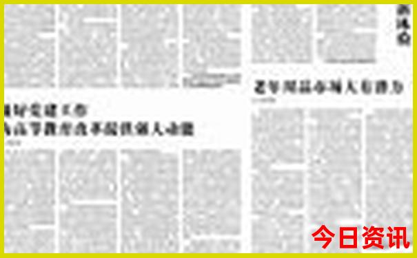 四姑娘山旅游攻略自驾小车可以吗