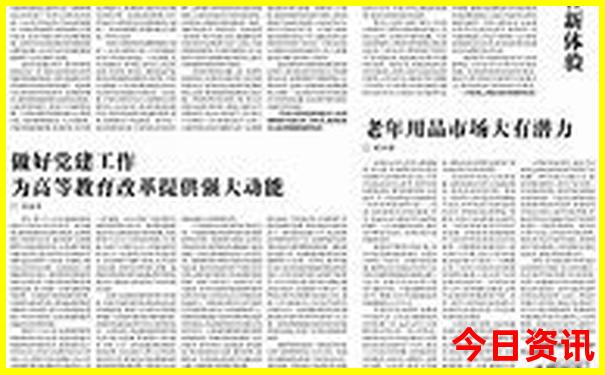 重庆二天一夜游最佳攻略