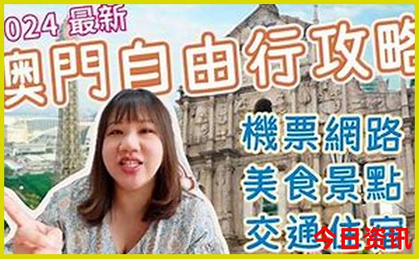 四川旅游攻略必去景点推荐